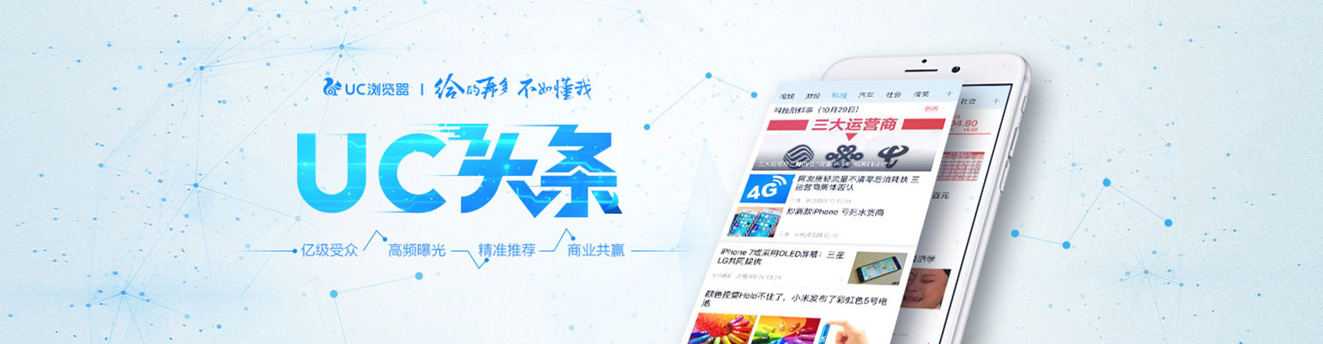成安sem广告