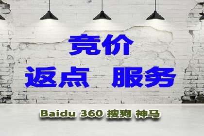 竞价推广开户成本分析：成功案例教你如何投资