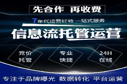 视频类APP中的信息流广告投放效果案例